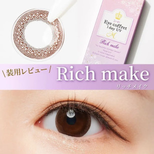 EYE COFFRET MOIST UV M Rich Make 1 Day 30片 (門市現貨)